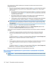 Страница 142