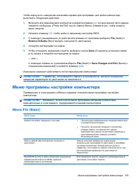 Страница 143