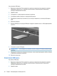 Страница 32
