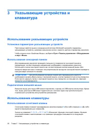 Страница 40