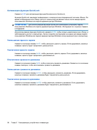 Страница 46