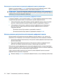 Страница 48
