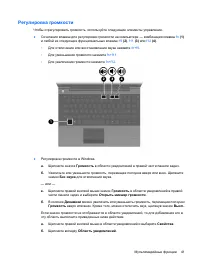 Страница 51