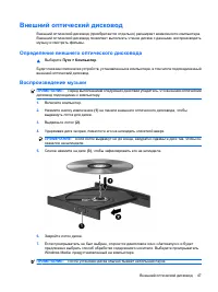 Страница 57