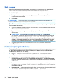 Страница 62