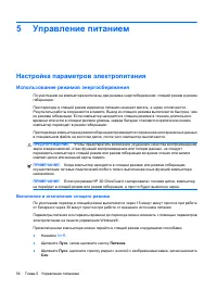 Страница 64