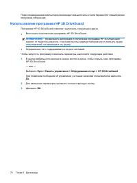 Страница 84