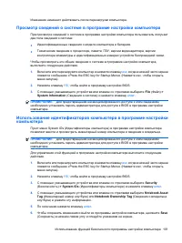 Страница 111