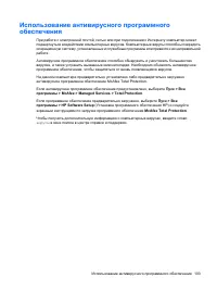 Страница 113