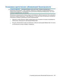Страница 115
