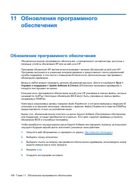 Страница 118