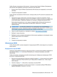 Страница 119