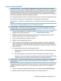 Страница 121