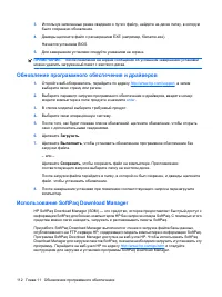 Страница 122