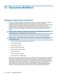 Страница 124