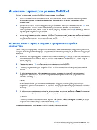 Страница 127