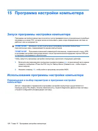 Страница 138
