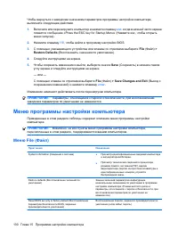 Страница 140