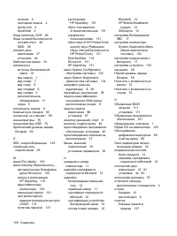 Страница 148