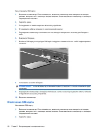 Страница 32