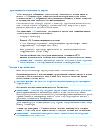 Страница 43
