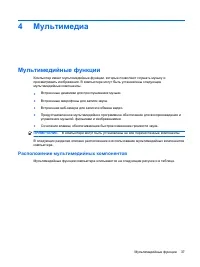Страница 47