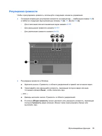 Страница 49