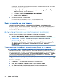 Страница 50