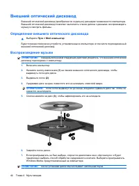 Страница 54