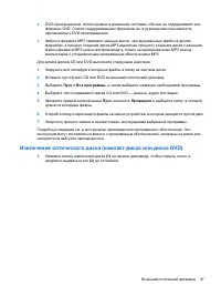 Страница 57
