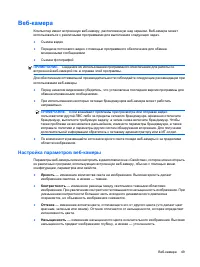 Страница 59