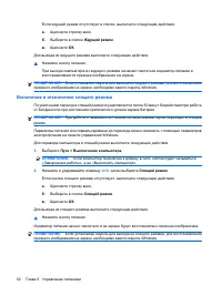 Страница 62