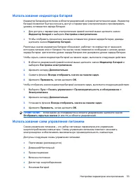 Страница 63