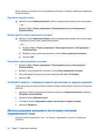 Страница 64
