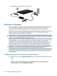 Страница 66