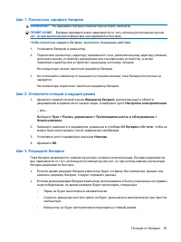 Страница 71
