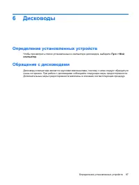 Страница 77