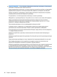 Страница 78