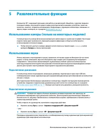 Страница 39