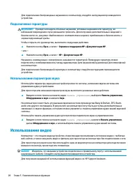 Страница 40