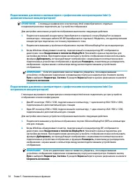 Страница 44