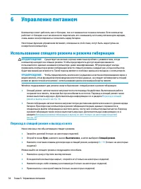 Страница 46