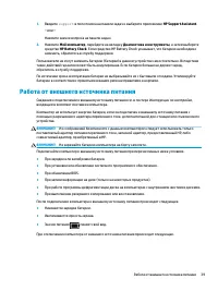 Страница 51