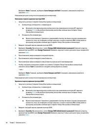 Страница 56