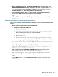 Страница 59