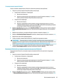 Страница 61