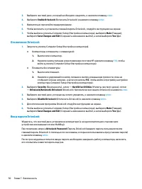 Страница 62
