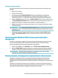Страница 63