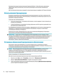 Страница 64