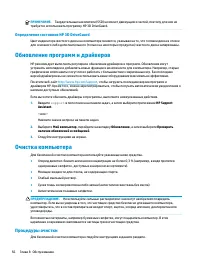 Страница 68